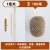 Corda de cânhamo cordão amarração corda enfeites fio diy fino grosso fio de cânhamo tecido à mão material colorido estilo retrô pequeno