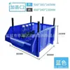 Caja de Plástico Oblicua Combinada Caja de Piezas Caja de Materiales para Piezas Caja de Estante Caja de Almacenamiento Caja de Estante Caja de Componentes Caja de Tornillos