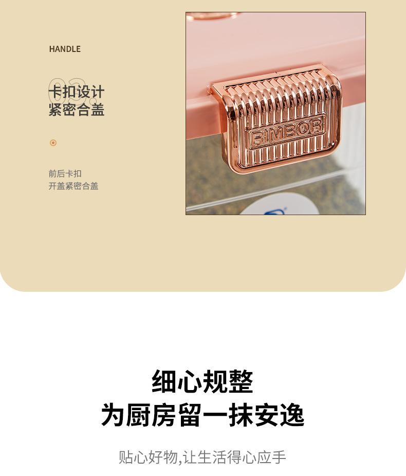 详情_14