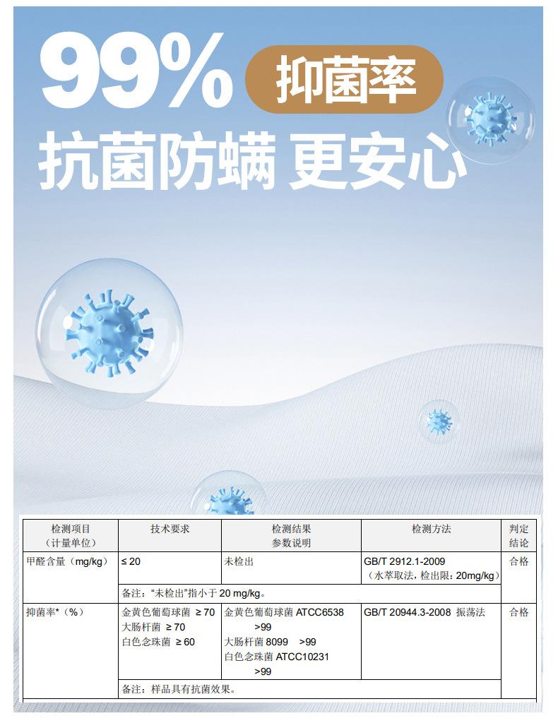 找家纺所有-790-奶油白+裸肤色_14.jpg