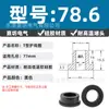 Anillo Protector de Silicona Tipo T Agujero para Enchufe Recto de un Solo Lado Resistente a Altas Temperaturas Cubierta Protectora de Anillo Impermeable Enchufe de Silicona Ecológico para Agujero Pasante