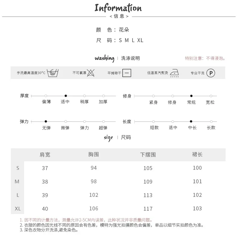 尺码表_02