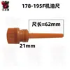 Catálogo de Peças para Motor Diesel Refrigerado a Ar 178F Conjunto Completo Motocultivador Micro Pistão Injetor Filtro de Ar Bomba de Injeção Partida por Puxar