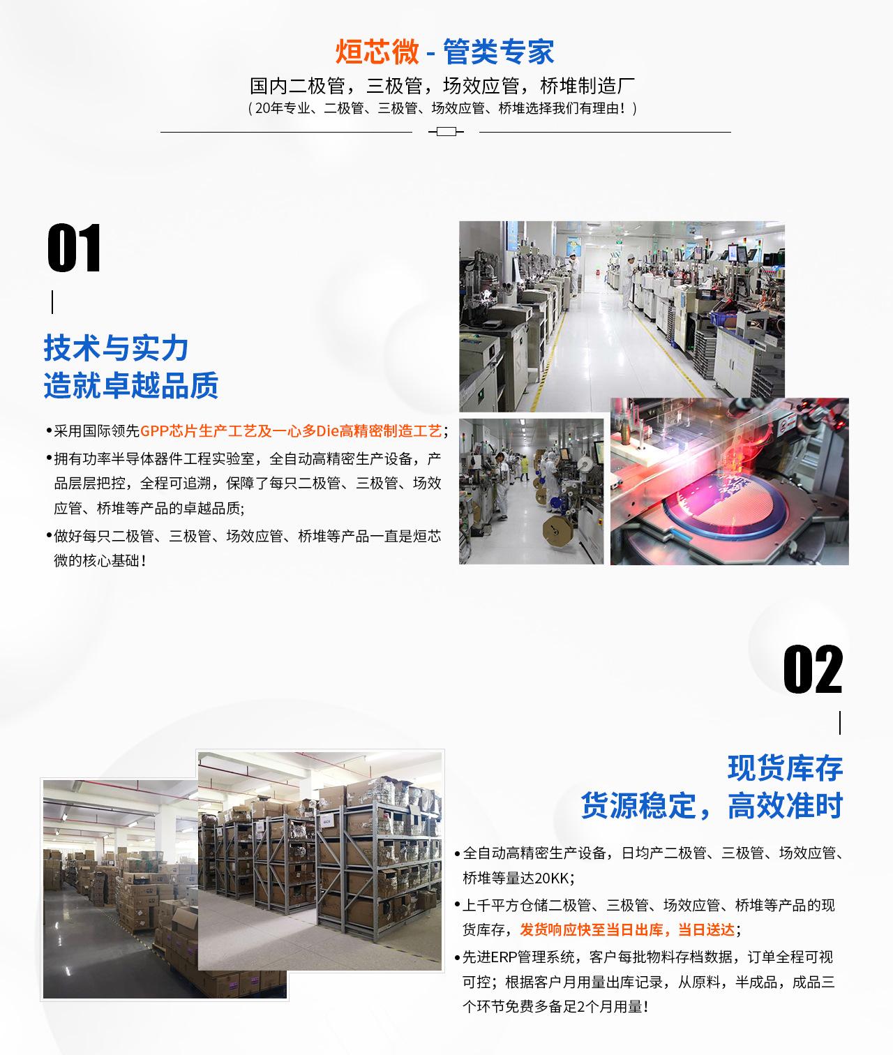 详情页3_01.jpg