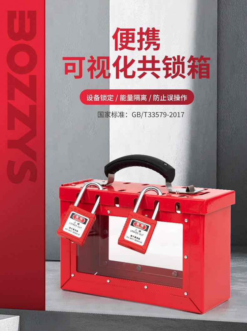 X01T中文详情页（BOZZYS)_01