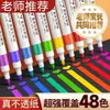Marcadores acrílicos, plumones de acuarela para niños, recargables, diseñados para clases de arte de primaria, no traspasan y son adecuados para aplicar capas de colores, ideales para preescolar