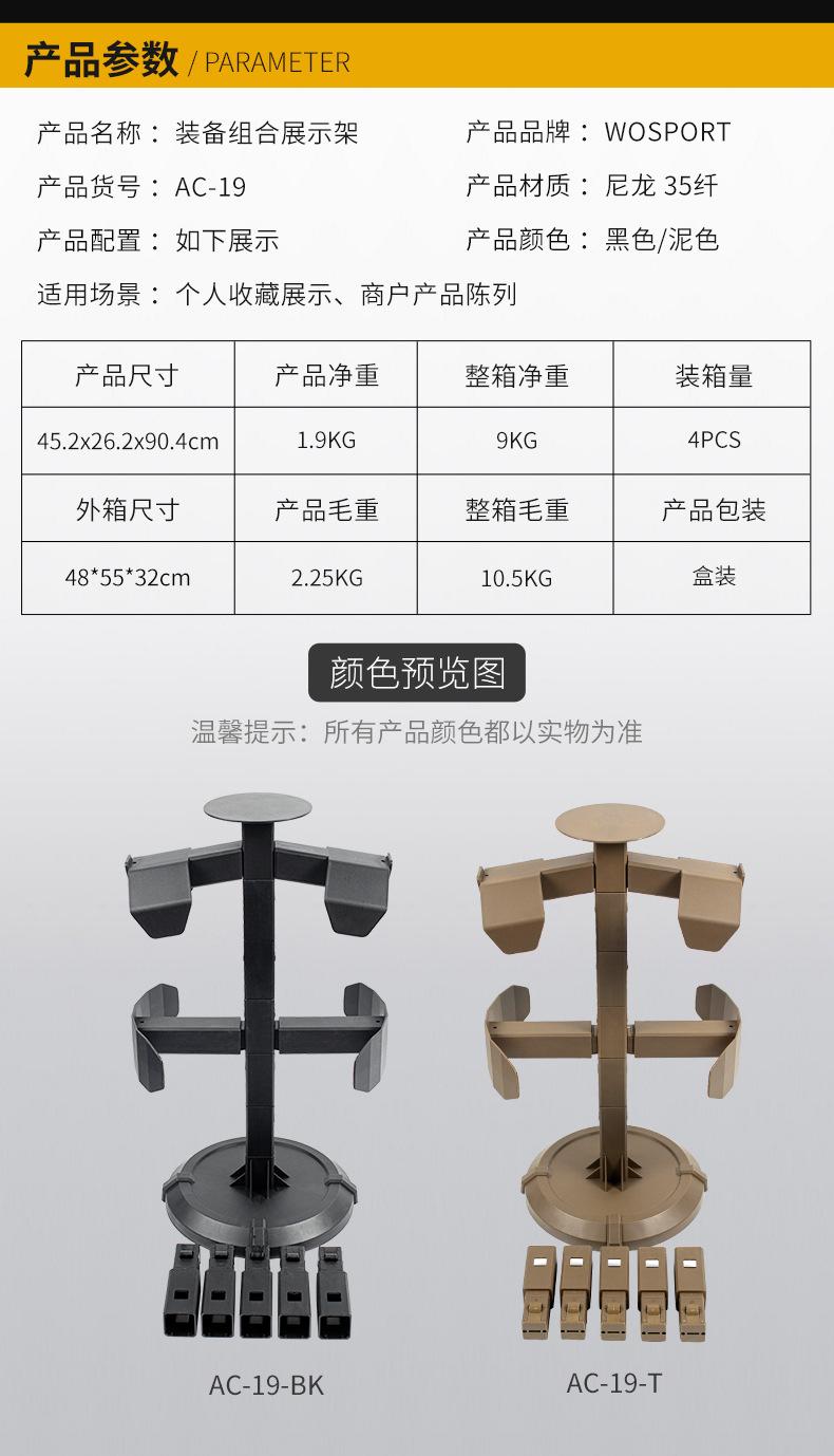 AC-19详情_02.jpg