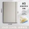 Cuaderno A5 Transfronterizo con Banda Elástica, Logo Personalizable, Adecuado para Regalos Corporativos y Escolares, Uso en Oficinas, Cuaderno con Banda Elástica