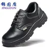 Zapatos de Protección Laboral, Antiaplastastamiento, Antipenetración, Ligeros y Resistentes al Desgaste, Venta al por Mayor en Stock Zapatos de Seguridad Protectora, Zapatos Transpirables para Obra, Resistentes al Aceite Fabricante