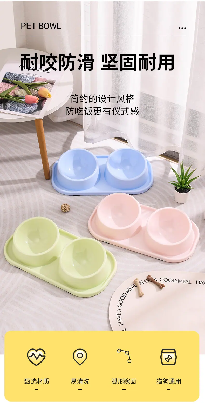 双碗宠物碗0235_04.jpg