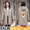 Delantal de Cocina de Estilo Nuevo con Forro de Felpa, Dibujos Animados, Manga Larga, para Uso Doméstico, Engrosado y Resistente a las Manchas, Adecuado para Catering y Trabajo, Ropa de Trabajo para Mujer con Texto Estampado