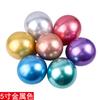 Globo metálico de 5 pulgadas globo redondo de látex venta al por mayor transfronteriza 1 bolsa 100 globos decoración de fiesta bola decorativa