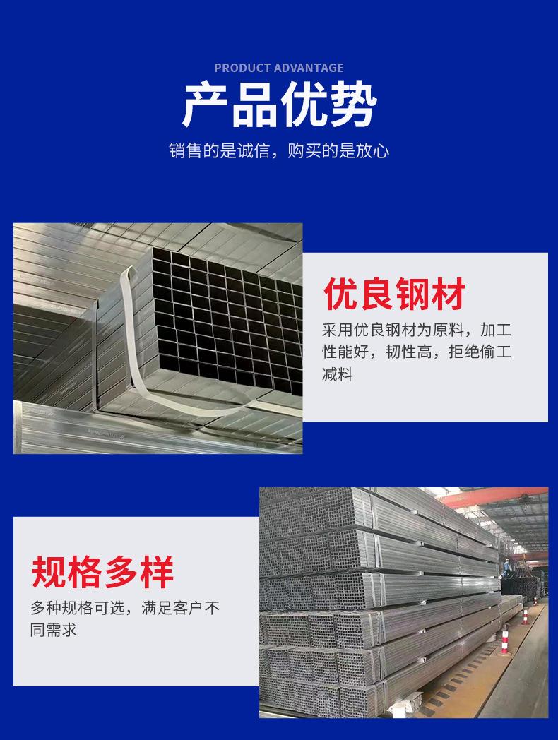 镀锌方管-详情_08.jpg
