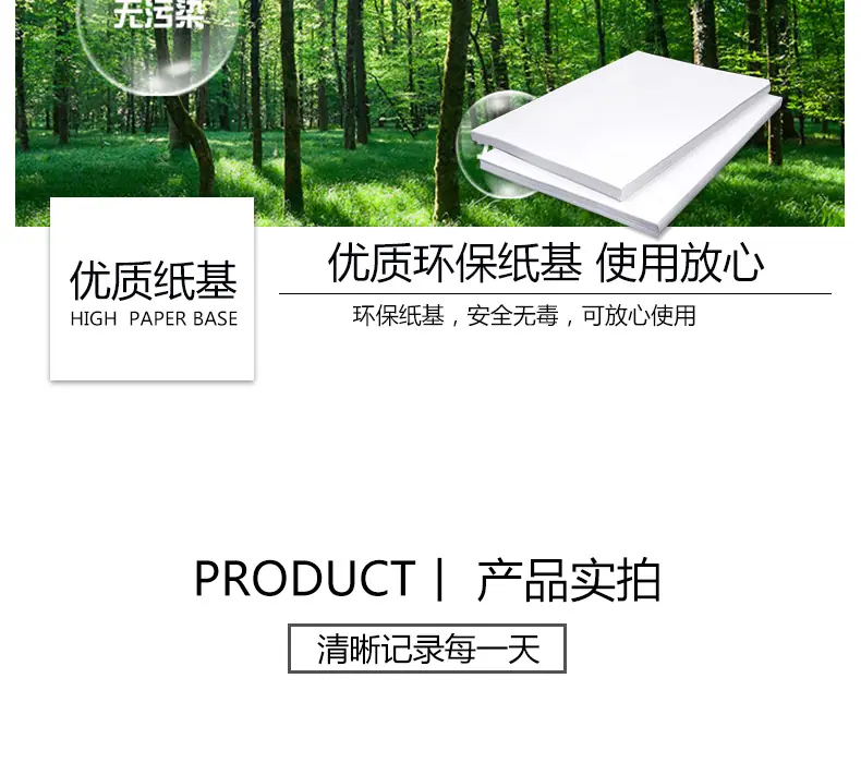 详情页_11.jpg