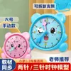 Modelo de reloj Ayudas de enseñanza de relojes para estudiantes de primer y segundo grado de primaria, Herramientas de aprendizaje de la hora con reconocimiento de esfera, Dispositivo de aprendizaje de reloj para niños