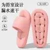 Chinelos Drenantes para Banheiro Masculino 2026 Novo Modelo para Casa Banho Interno Antiderrapante Secagem Rápida Eva Sem Odor Chinelos Frescos para Homens