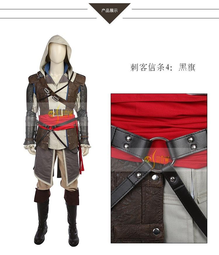 刺客信条4黑旗（升级版）