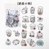 Stickers de diario lindo planeta PET impermeable bolsa de papel estilo ns lindo dibujos animados material de diario pegatinas decorativas diy