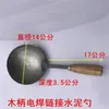 Envío Gratis Cuchara de Cemento Cuchara de Hierro para Obra Cuchara Industrial Cuchara Grande de Hierro Cabeza de Cuchara de Hierro con Mango Cuchara de Hierro