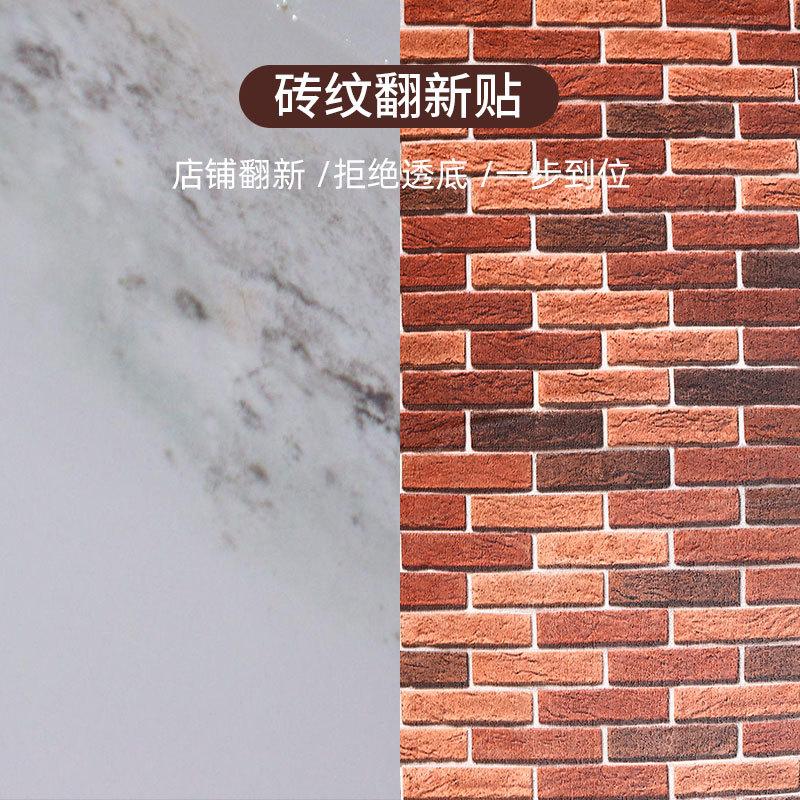 胜鼎商用砖纹800主图6.jpg