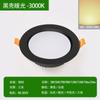Downlight de Três Botões LED Três Cores Dimerizável Quarto de Hotel Ultra-Fino Anti-Nevoeiro Downlight LED Embutido Luz de Teto Doméstica