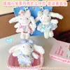 Série Coelhinho Crocante Boneca de Pano Chaveiro Coelho de Orelhas Caídas de Conto de Fadas Boneca de Pelúcia Pingente de Mochila Brinquedo
