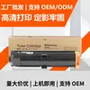 Adecuado para Cartucho de Tóner, Tambor Fotorreceptor, Tambor de Imagen, Copiadora Xerox Dc286 236 286 336