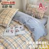 Juego de Cama de Algodón Puro para Dormitorio de Estudiante Universitario de Tres Piezas Sábana Individual Funda de Edredón Juego de Cuatro Piezas Juego Completo