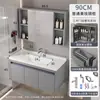 Juego de gabinete de baño de panal de aluminio espacial, gabinete de lavabo totalmente de aluminio, gabinete de lavabo de baño