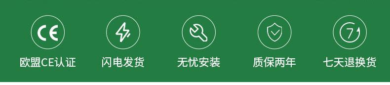 详情图_3
