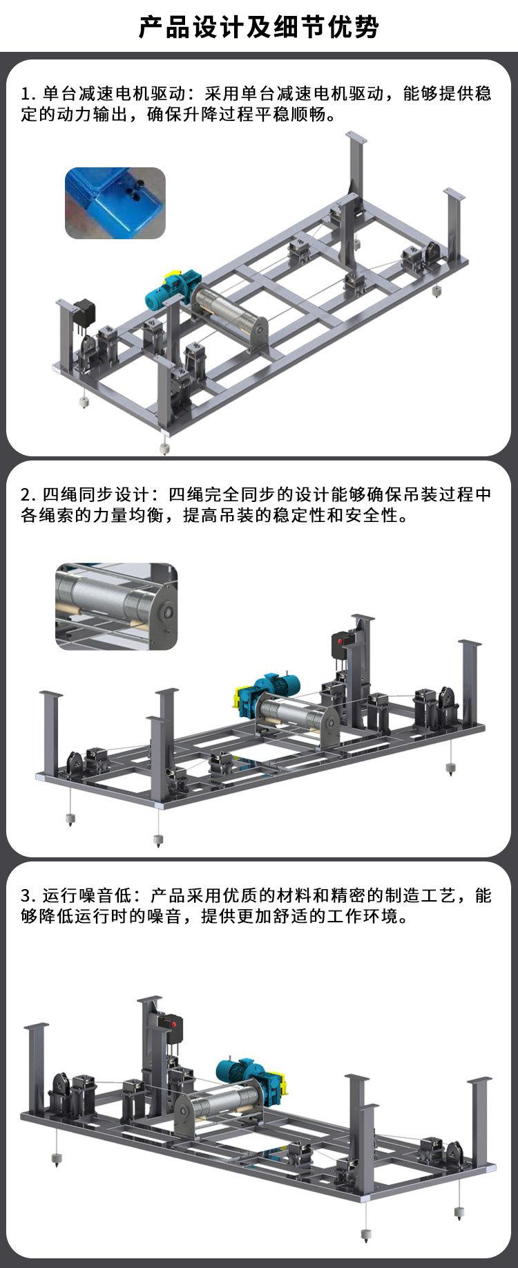 起吊升降卷扬机