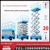 Plataforma Elevatória Tesoura Hidráulica Personalizada para Trabalho em Alta Altitude, Veículo de Elevação para Manutenção, Veículo de Trabalho Aéreo, Plataforma Tesoura Móvel