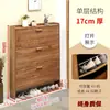 Zapatero Ultrafino 17cm Económico para Entrada del Hogar Multifuncional Montaje Sencillo Moderno Zapatero Pequeño Basculante para Entrada