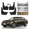 Adequado para para-lama de couro da Série 5 da BMW para-lama da Série 5 da BMW protetor de lama para-lama