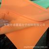 Tablero de Espuma Eva Colorido de 38 Grados Grado Ecológico a Espuma Eva Repujada Azul Naranja 2mm Papel Esponja Hecho a Mano DIY