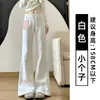 Pantalones deportivos acampanados de color gris claro estilo coreano para mujer, nueva colección de otoño, simples y versátiles, de corte holgado, adelgazantes, con una bonita caída, pantalones largos casuales