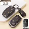 Adequado para Capa de Chave Toyota Avalon, Camry, Highlander, Rav4, Granvia, Controle Remoto Levin para Homens e Mulheres
