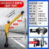 Grúa Montada en Vehículo al por Mayor, Grúa Pequeña de Pluma 12V/24V para Coches, Polipasto Eléctrico Doméstico 220V