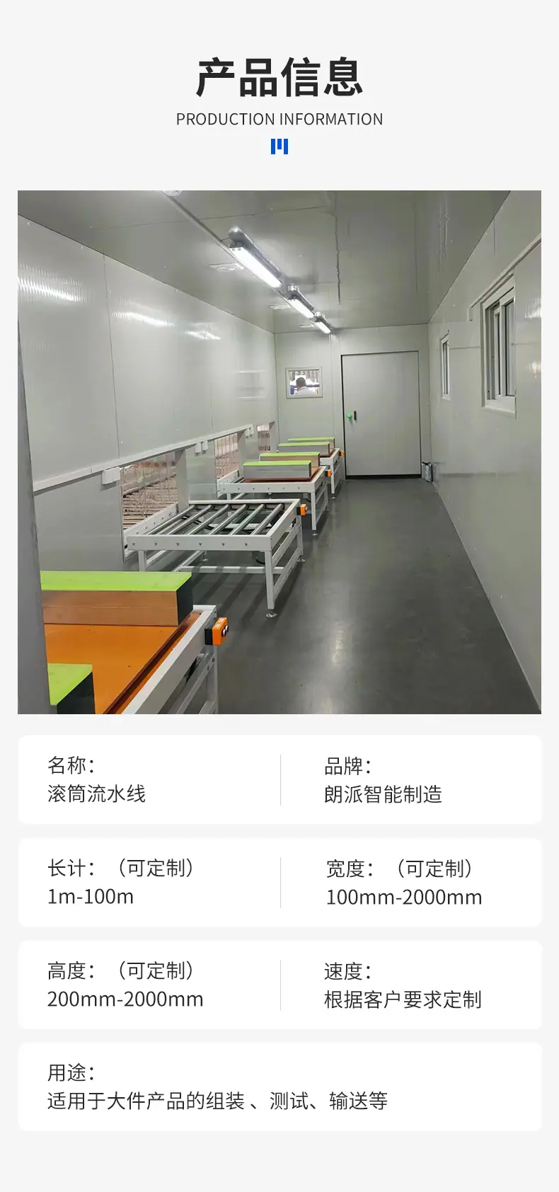 详情页_06