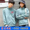 Suéter de cuello alto con logo estampado abrigo de trabajo para hombres y mujeres otoño e invierno forro polar cremallera cárdigan ropa de trabajo