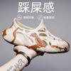 Verano Nuevo EVA Camuflaje Graffiti Pareja Zapatos con Agujeros Moda Trendy Zapatos de Jardín para Hombre y Mujer Antideslizantes Sandalias de Playa