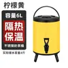 Aço Inoxidável Transfronteiriço Grande Capacidade Feijão Fruta Vermelha Suco Café Leite Chá Balde Balde de Isolamento para Barraca Isolamento Frio 10L Balde de Chá