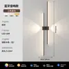 Novas luminárias de parede para fundo de TV de sala de estar em estilo meados do século, simples e modernas, com um toque de luxo, adequadas para decoração de cabeceira de quarto e criação de uma atmosfera ambiente
