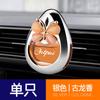 Aromaterapia Creativa Distintiva Fragancia Duradera Flor Nueva Salida de Aire para Coche Gota de Agua Mariposa Aromaterapia para Coche