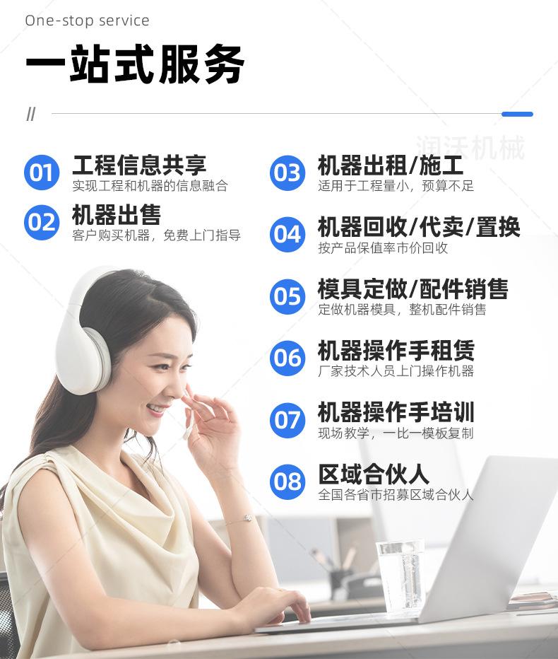 滑模机详情页尺寸rw_04