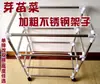 Prateleira DIY Ousada de Aço Inoxidável Varanda Interna Rack de Plantio de Brotos de Vegetais Suporte para Mudas de Vegetais Cultivo Sem Solo