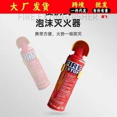 Carro extintor de incêndio espuma carro carro particular pó seco carro pequeno sedan inspeção anual casa emergência atacado