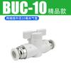 Válvula manual BUC-4/8/6/10/12 mm, válvula de conmutación de tubería de aire, válvula manual de conector rápido neumático BUC
