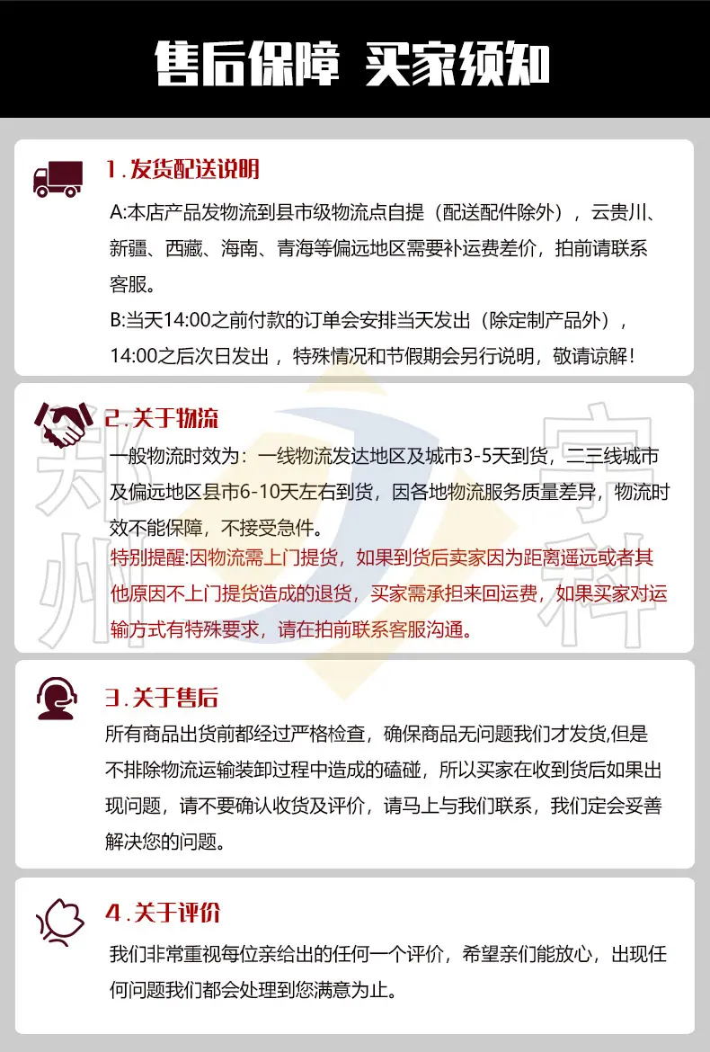 详情页_20.jpg