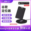Localizador Google Cartão Carregamento Sem Fio Carteira Mochila Bagagem Distância Ilimitada Dispositivo Anti-Perda Localizador Global